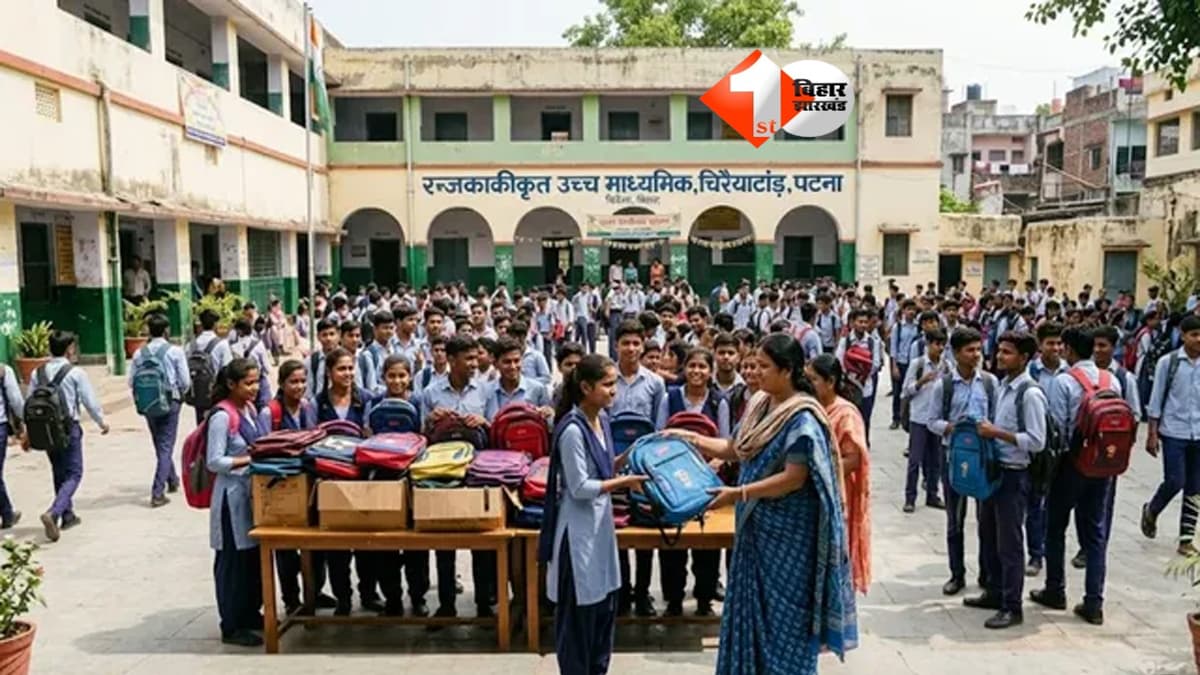 OFSS Bihar 11th Admission 2026 : 350 रुपये में कई कॉलेज का एडमिशन! इंटर में नामांकन के लिए ऑनलाइन फॉर्म शुरू, ऐसे करें अप्लाई