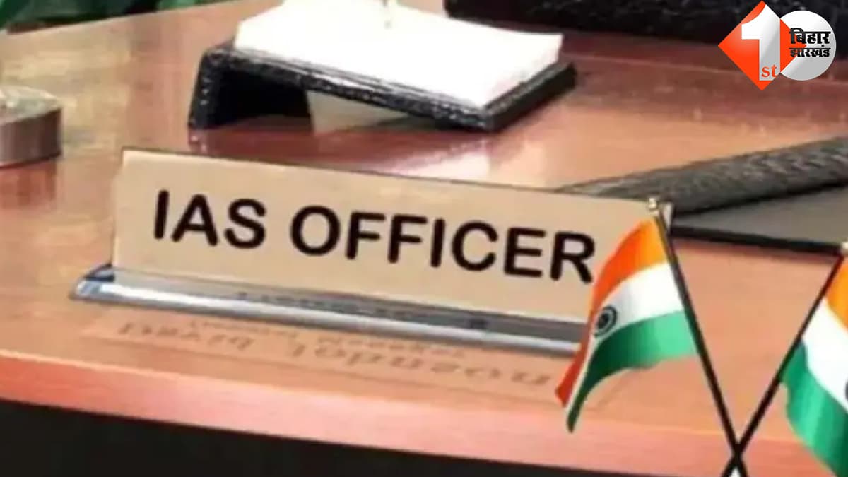 बिहार न्यूज