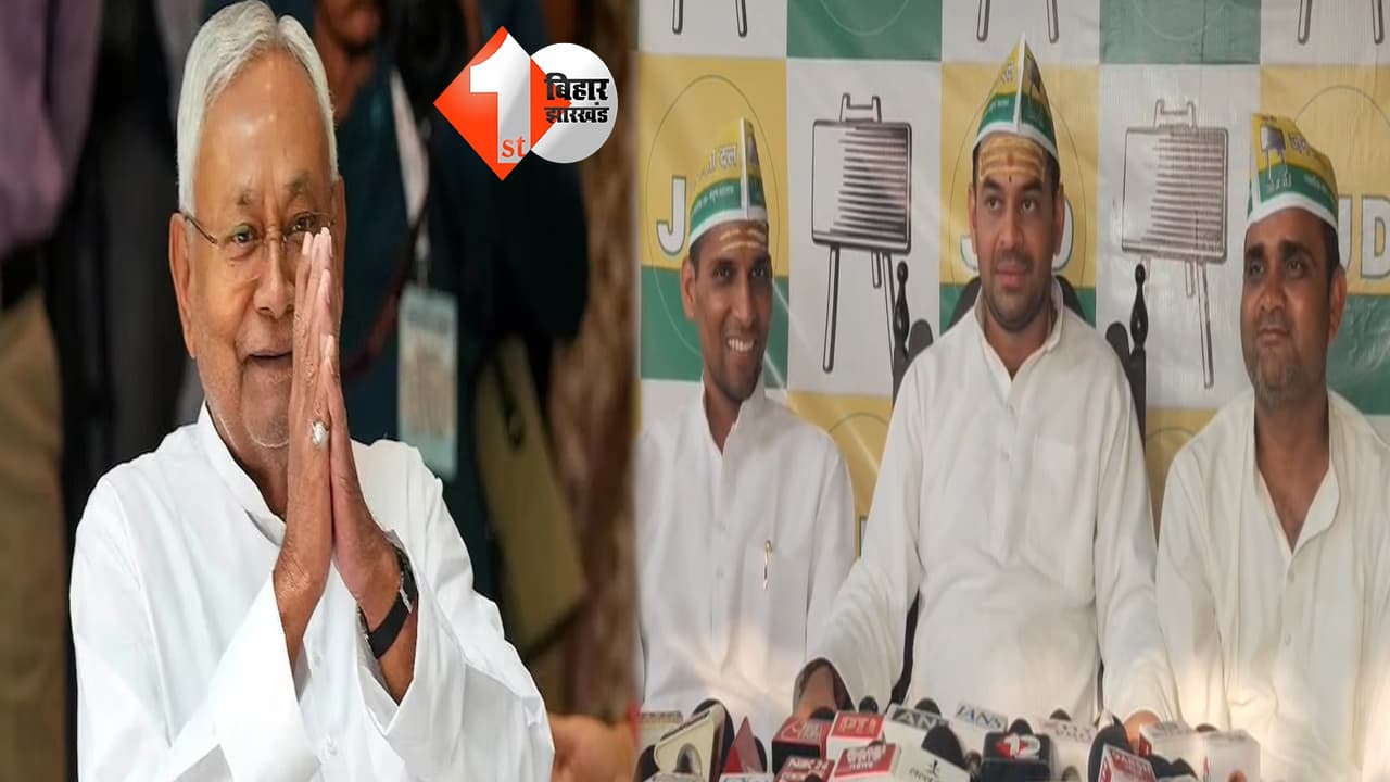 बिहार न्यूज