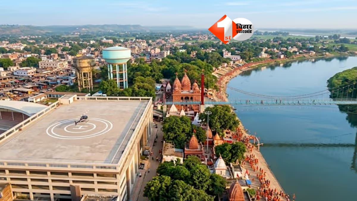 BIHAR NEWS : बिहार में इस जगह बनने जा रहा हाईटेक स्टेडियम, टेरेस हेलीपैड और ग्लास ब्रिज, 15 करोड़ के प्रोजेक्ट से बदलेगा इस जिले का भविष्य