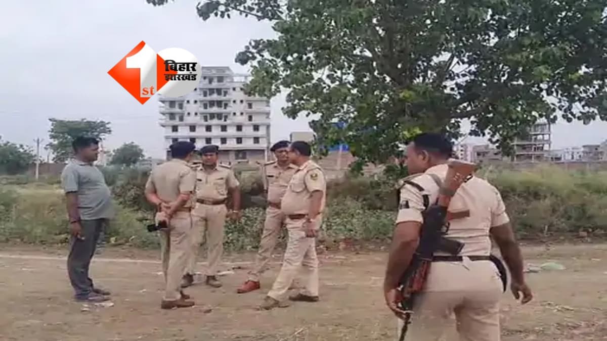 Patna news : पटना में जमीन विवाद ने लिया हिंसक रूप, 2 लोग घायल, इलाके में तनाव जारी; पुलिस और FSL टीम जांच में जुटी
