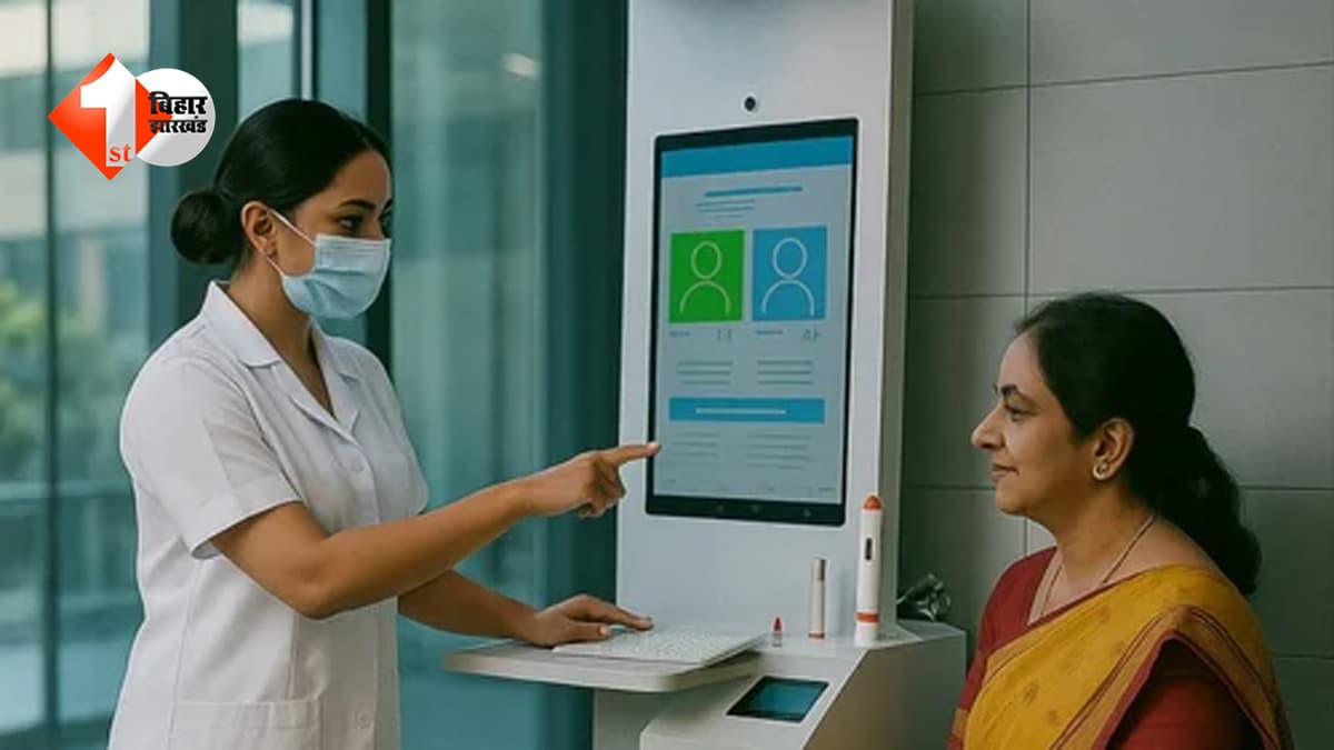 अब मशीन बताएगी खून की पूरी कहानी… बिहार में AI से होगी जांच, मोबाइल पर आएगी रिपोर्ट