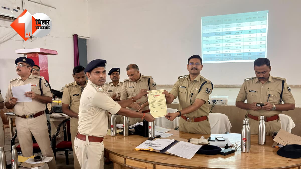 बिहार न्यूज