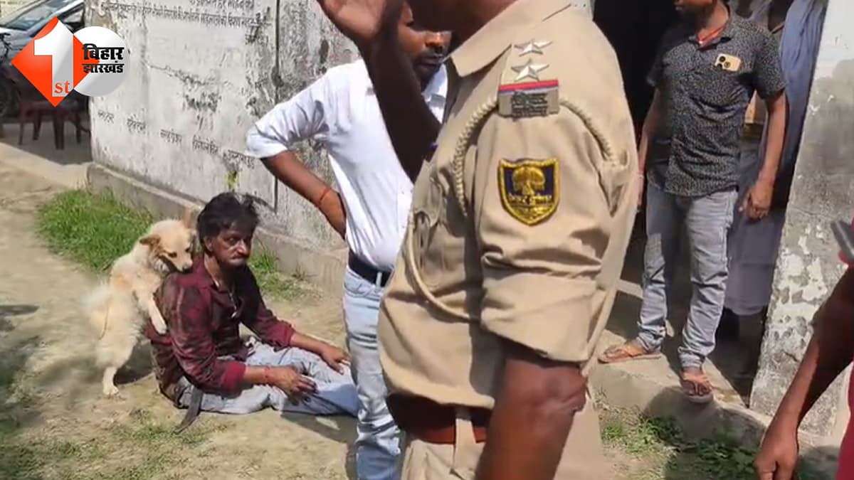 बिहार न्यूज