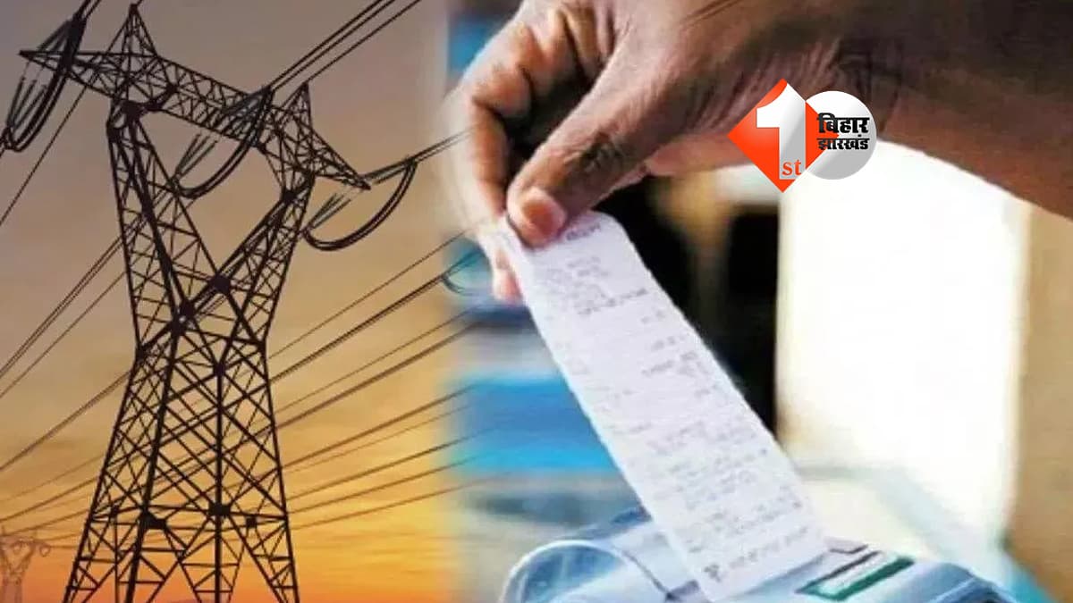 बिहार न्यूज