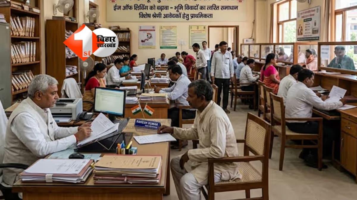 BIHAR BHUMI : बिहार में बड़ा बदलाव! अब SC-ST, विधवा और सैनिकों के जमीन केस सबसे पहले निपटाए जाएंगे, सिन्हा ने कर दिया फैसला