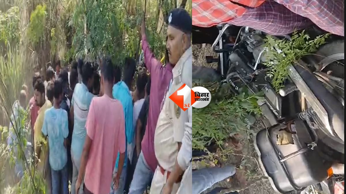 Bihar crime news : दिनदहाड़े रेलवे लोको पायलट की गोली मारकर हत्या, बाइक सवार बदमाशों ने बरसाई गोलियां; इलाके में दहशत