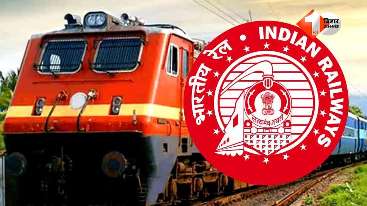 Indian Railway Jobs : सरकारी नौकरी का बड़ा मौका! रेलवे में 6565 पदों पर बंपर भर्ती, मौका हाथ से गया तो पछताओगे!
