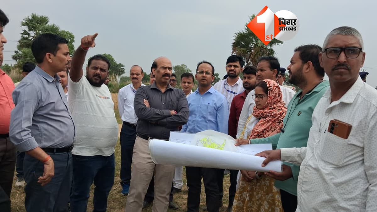 बिहार न्यूज