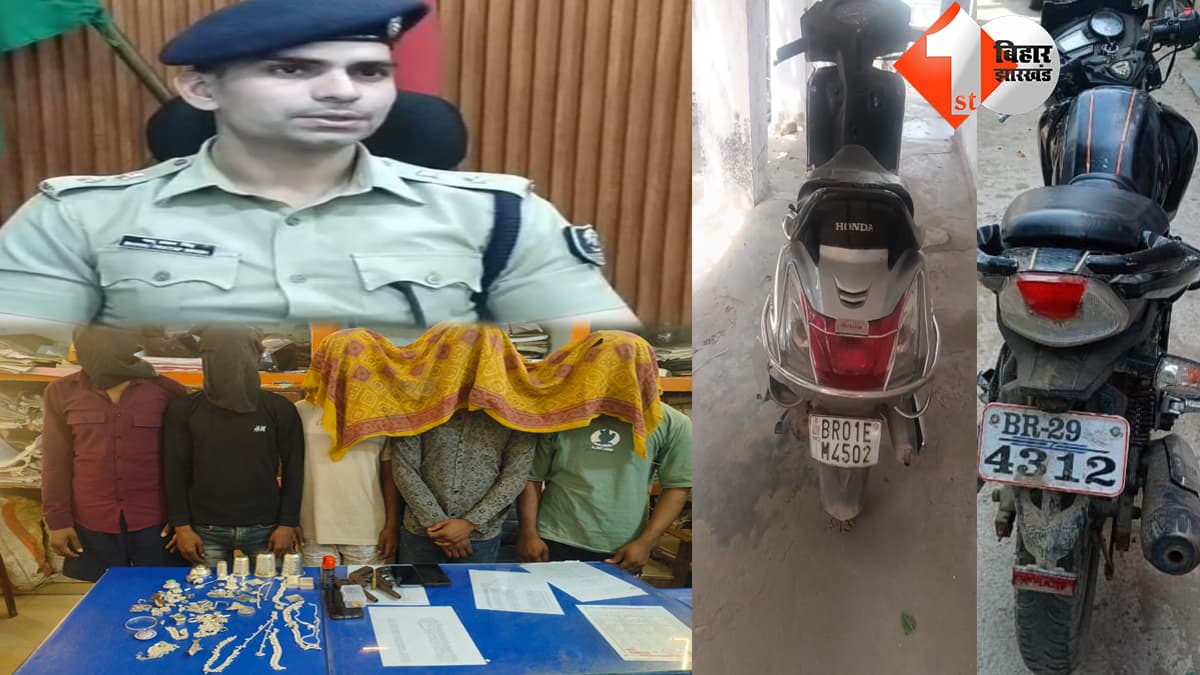 बिहार न्यूज