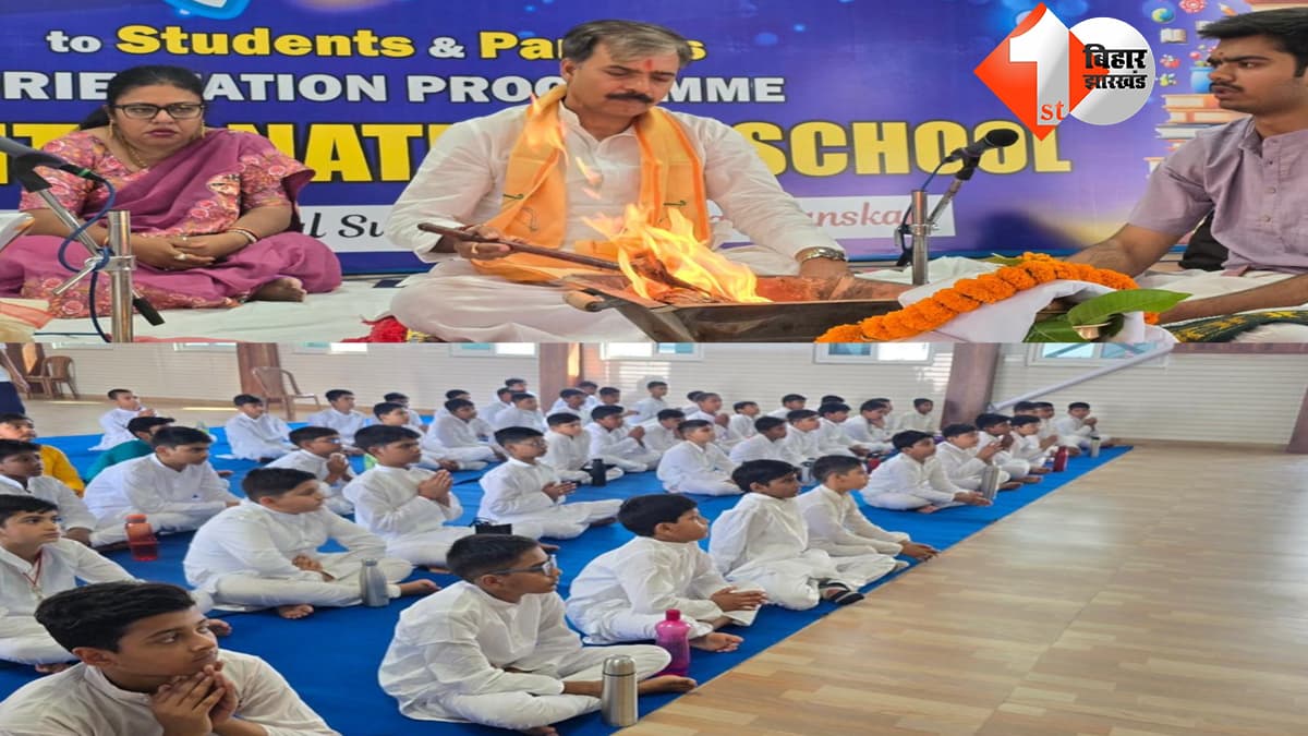 बिहार न्यूज