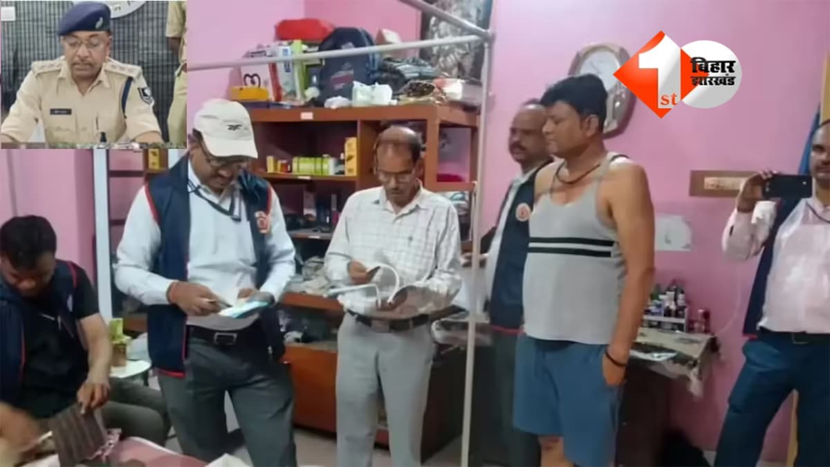 BIHAR NEWS : ‘नौकरानी को थार, गर्लफ्रेंड्स को प्लॉट’—SDPO गौतम कुमार से EOU की मैराथन पूछताछ, हर बार सीमाई पोस्टिंग के सवाल पर छूटे पसीने