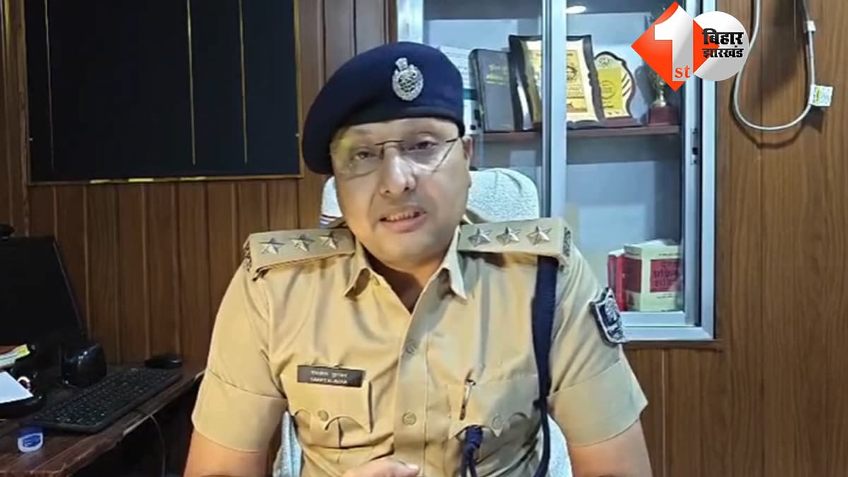 बिहार न्यूज