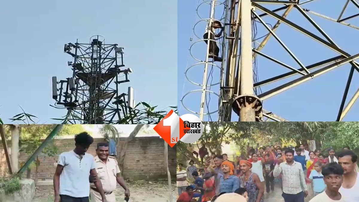 बिहार न्यूज