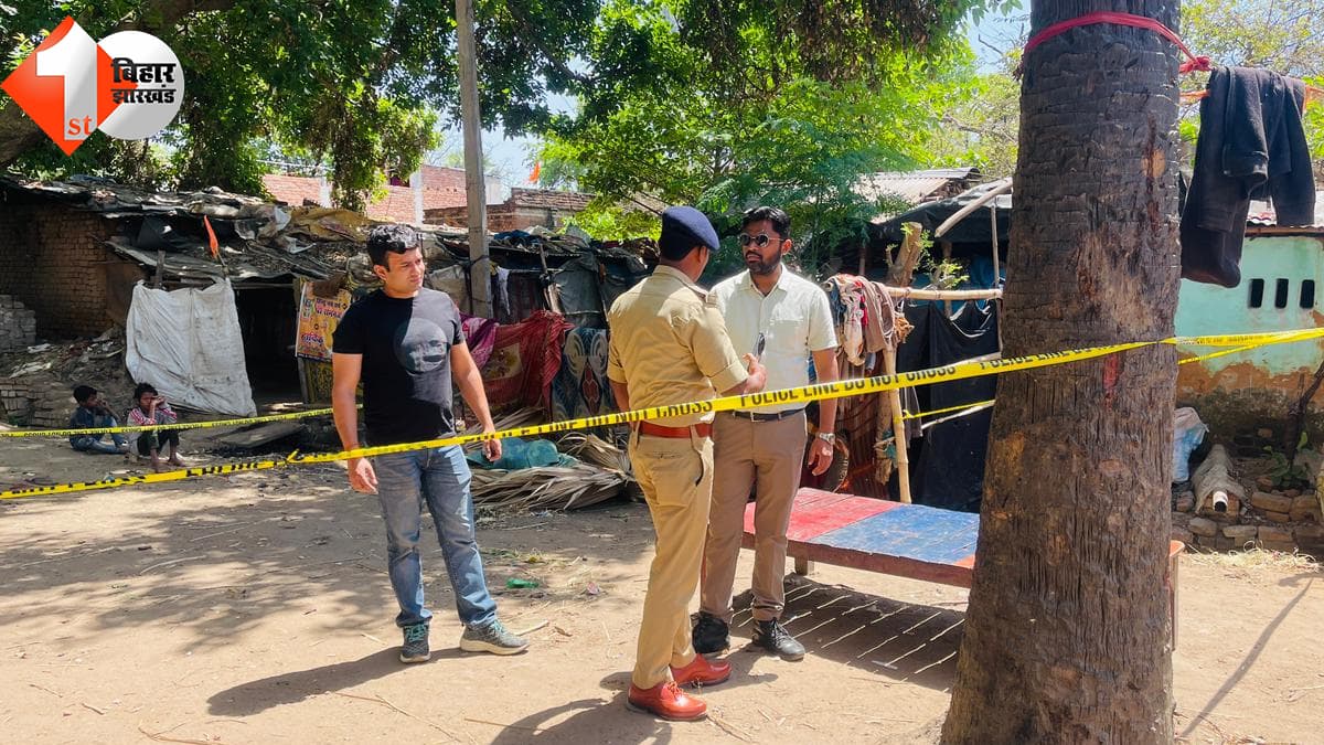 बिहार न्यूज