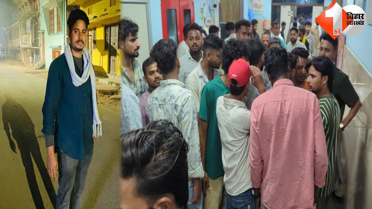 बिहार न्यूज