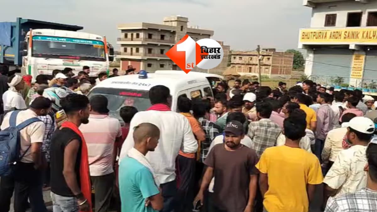 Bihar Crime : दिल दहला देने वाली घटना ! हॉस्टल में 5 साल के मासूम की गला काटकर हत्या, गुस्साए लोगों ने NH किया जाम