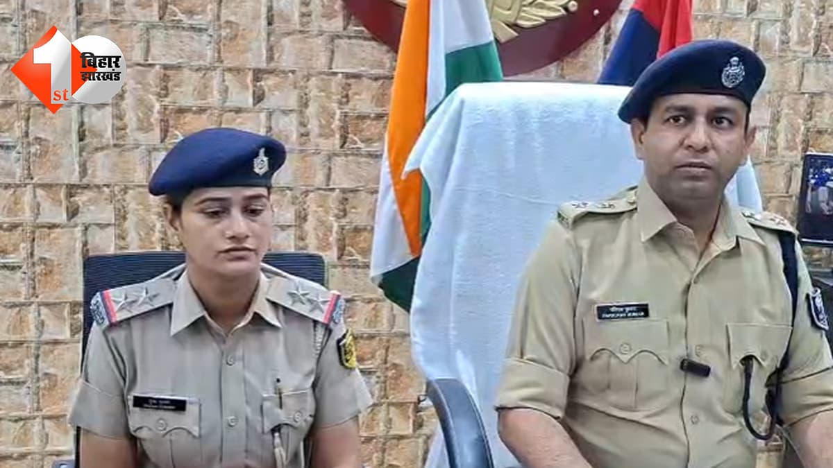 बिहार न्यूज