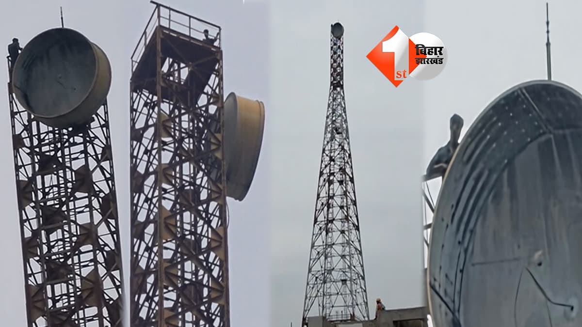 बिहार न्यूज