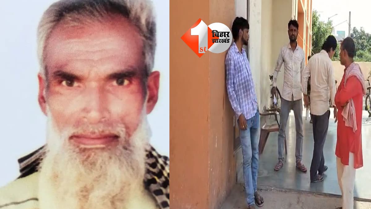 बिहार न्यूज