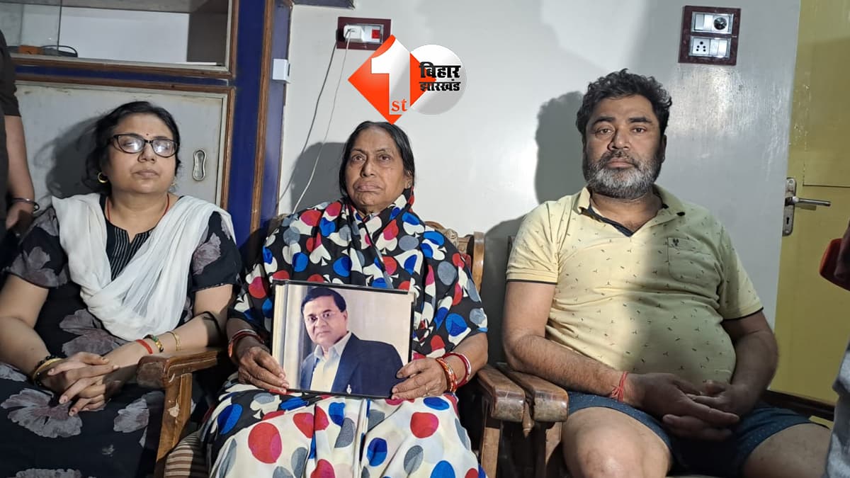 बिहार न्यूज