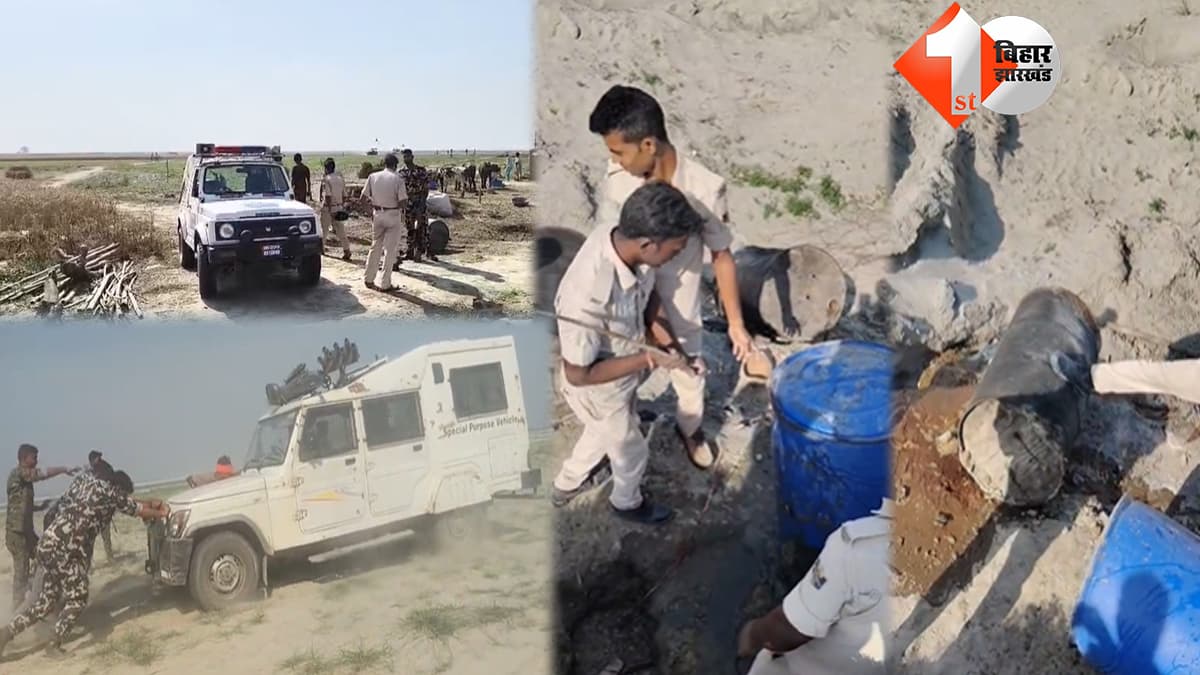 बिहार न्यूज