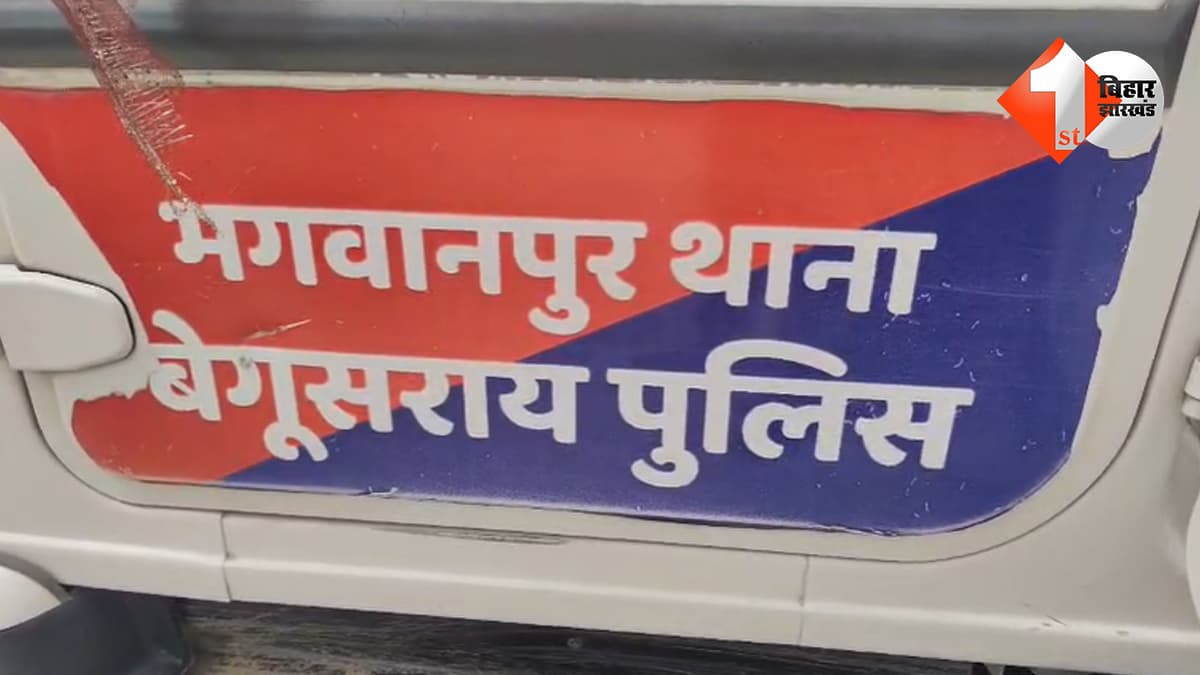 बिहार न्यूज