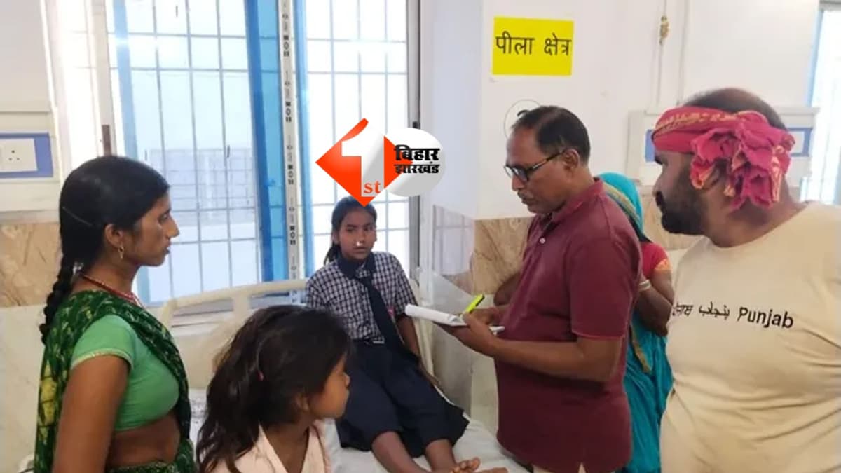 Bihar accident : GT Road पर बड़ा हादसा: हाइवा की टक्कर से बच्चों से भरी टोटो पलटी, कई घायल