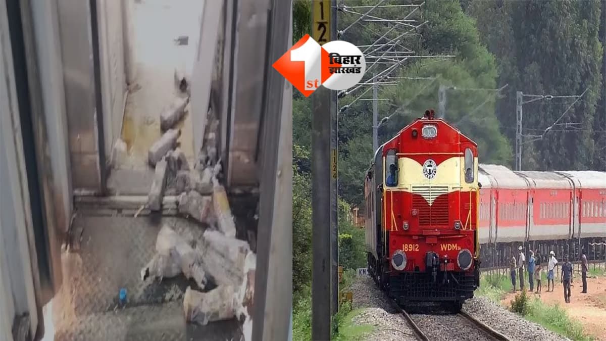 BIHAR NEWS : चौंकाने वाला मामला! सत्याग्रह एक्सप्रेस में छत से टपकी शराब की बोतलें, बिहार में शराबबंदी के बावजूद तस्करों का नया तरीका आया सामने