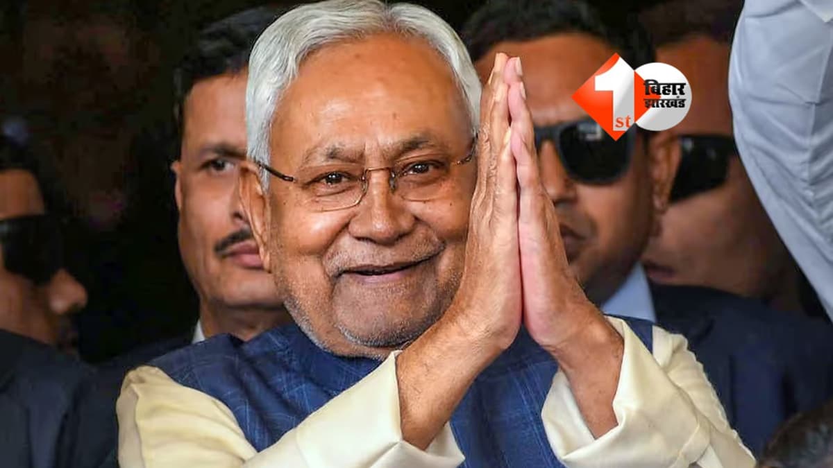 कन्फर्म हो गया कि नीतीश इस्तीफा देंगे: बिहार सरकार ने जारी की अधिसूचना, किया गया खास इंतजाम