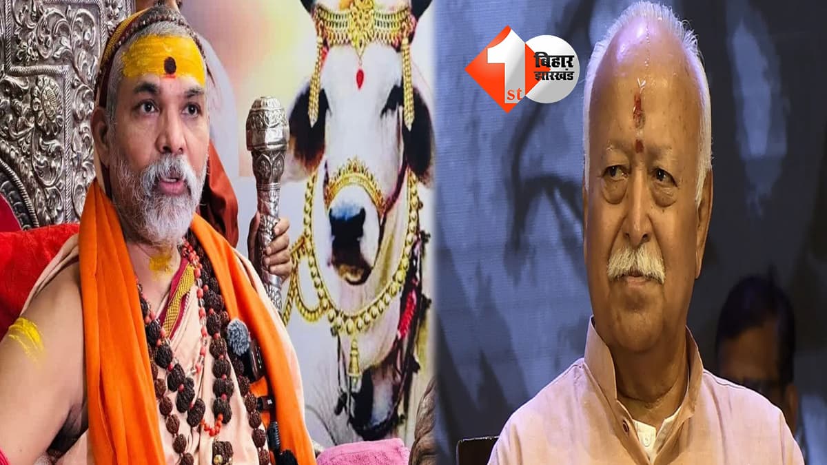 उत्तर प्रदेश न्यूज