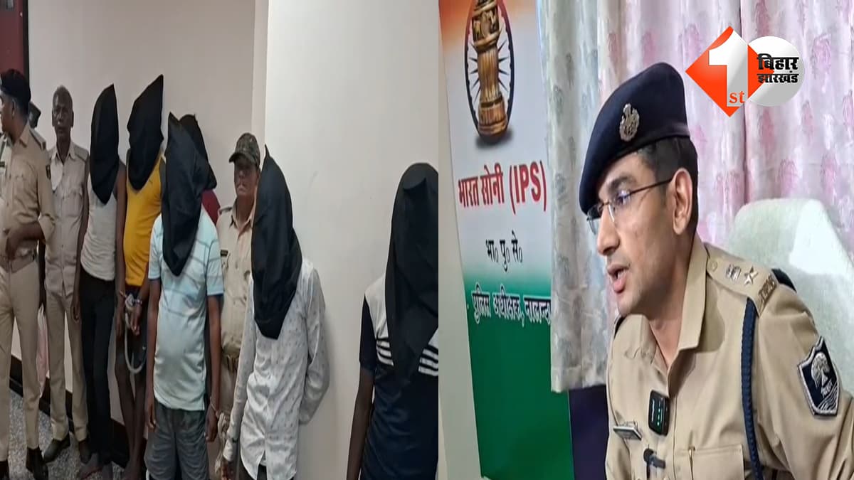 बिहार न्यूज