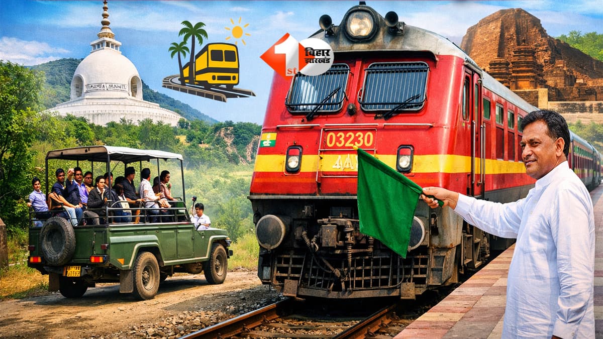 Bihar News : राजगीर-पटना स्पेशल ट्रेन अब बनेगी रेगुलर, यात्रियों को बड़ी राहत – पर्यटन को भी मिलेगा बूस्ट