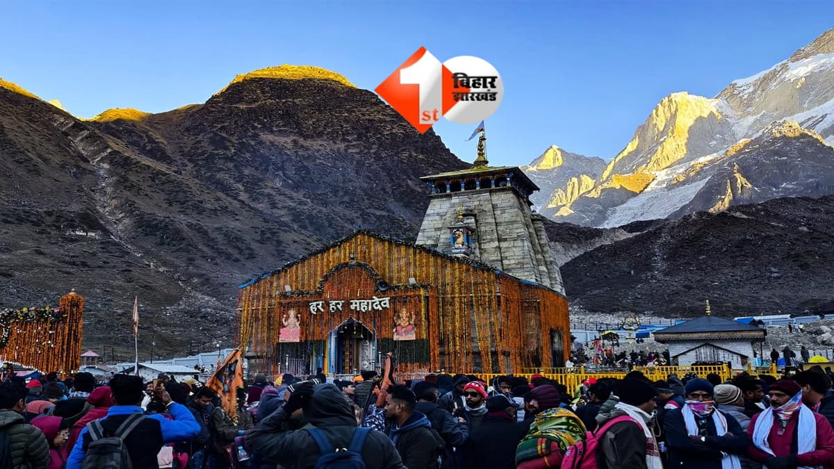 Chardham Yatra 2026 : चारधाम जाने वालों के लिए बड़ा झटका! ये 2 चीजें ले गए तो एंट्री नहीं, गैर सनातनियों को लेकर भी बड़ा फैसला