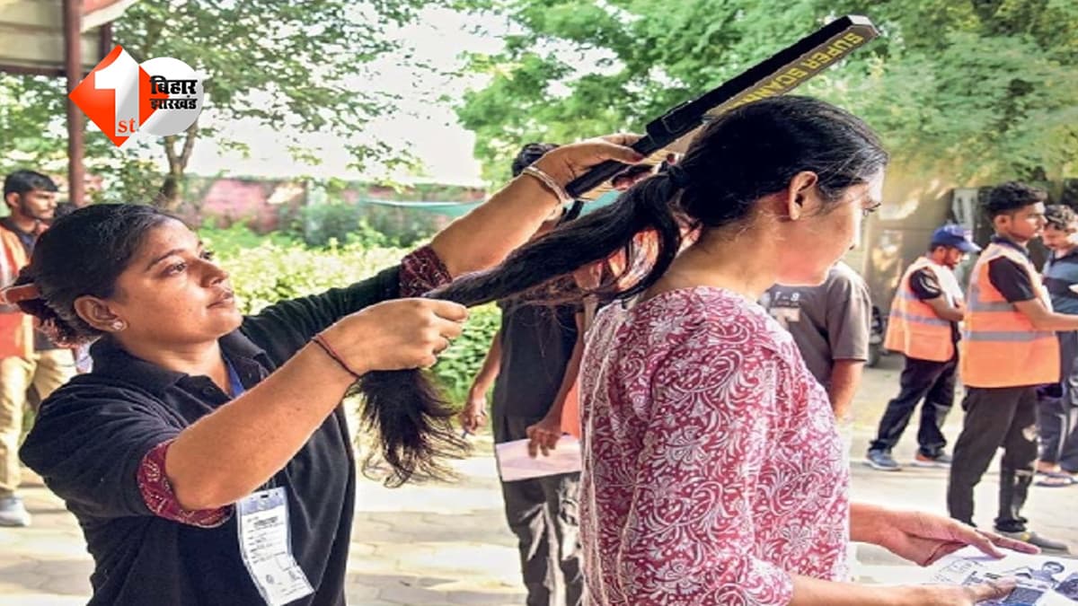 JEE Main 2026: देर हुई तो एंट्री बंद, क्या पहनें–क्या ले जाएं… जान लें हर नियम, वरना छूट सकता है एग्जाम