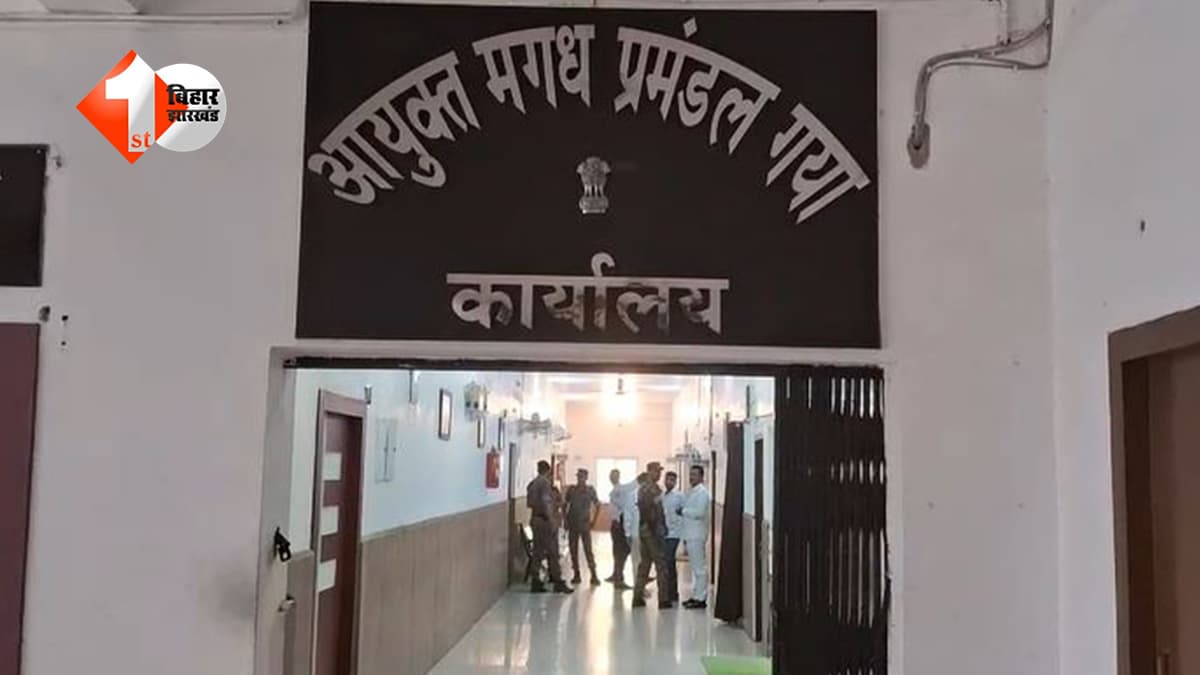Bihar News: कंट्रोल रूम निर्माण पर हंगामा... मेयर व पार्षदों ने रुकवाया काम, जेनरेटर बना विवाद की वजह