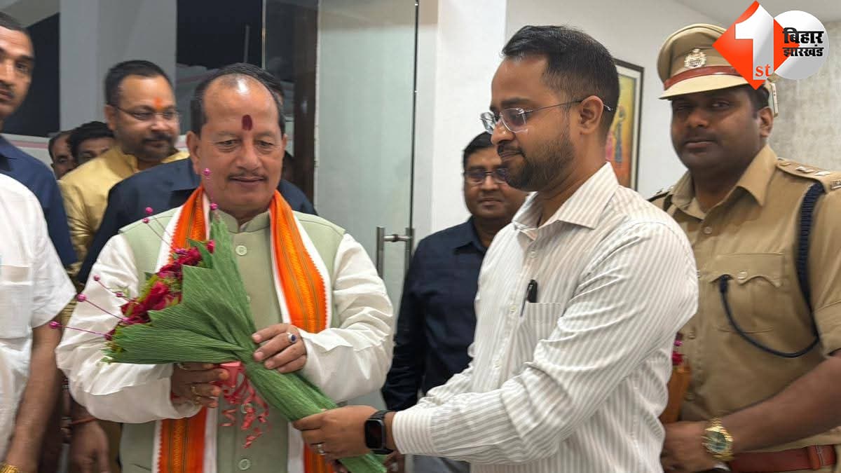 बिहार न्यूज