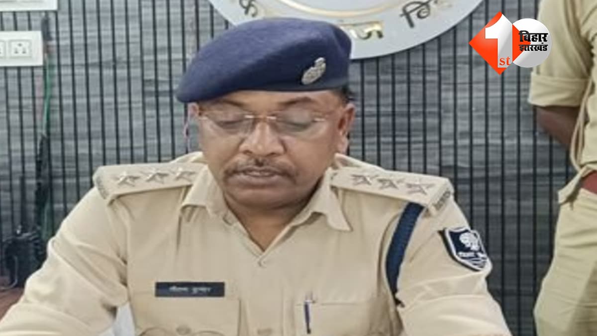 बिहार न्यूज