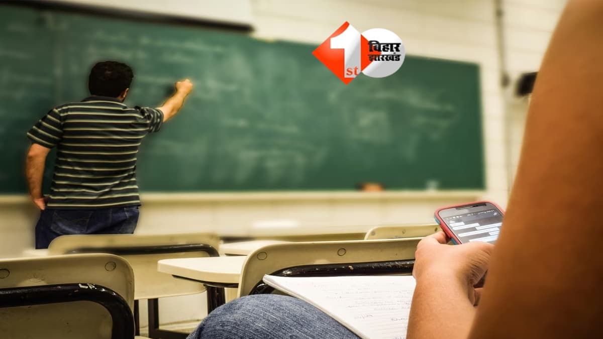 Bihar Jobs : बिहार में बंपर भर्ती का मौका! 209 नए डिग्री कॉलेजों में 9196 पदों पर जल्द शुरू होगी बहाली; जानें पूरी डिटेल