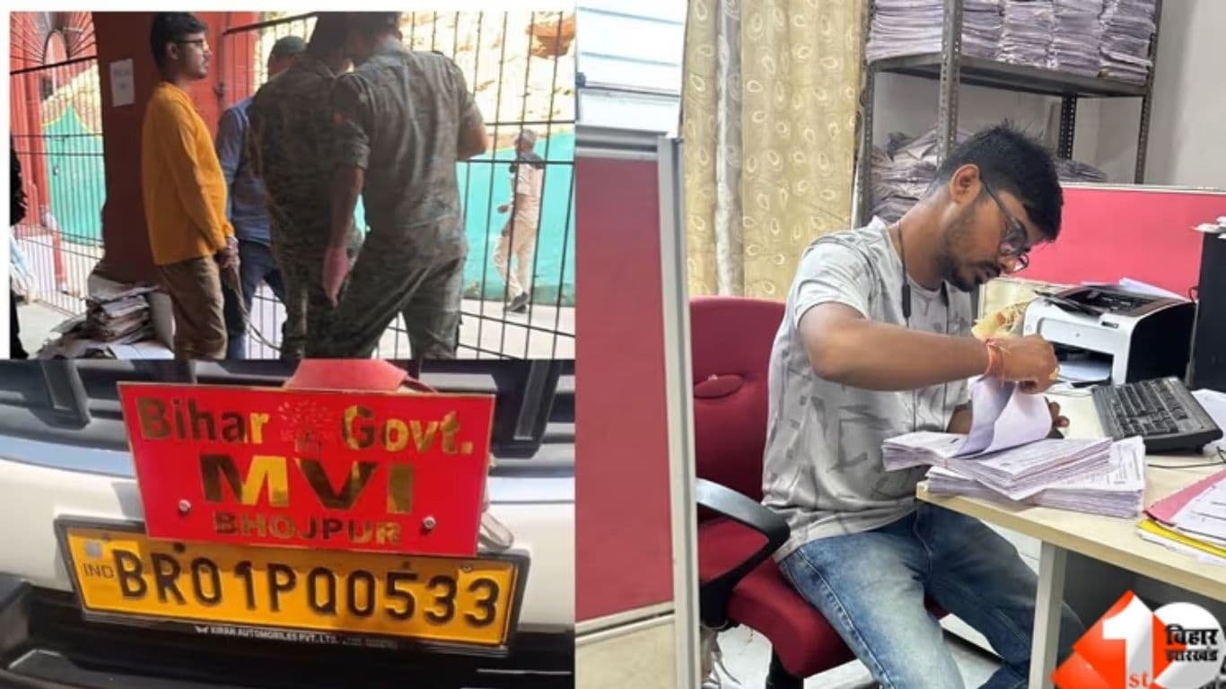 Bihar Transport News, Bhojpur MVI Smriti Sagar, illegal recovery Bhojpur, Ara transport department news, Bihar transport corruption, MVI nephew arrest Bhojpur, Bhojpur truck owner association, Bihar t