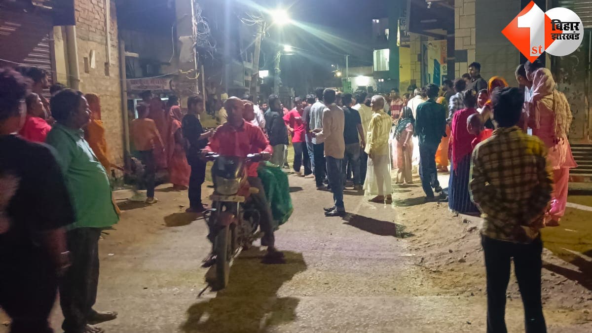 बिहार न्यूज