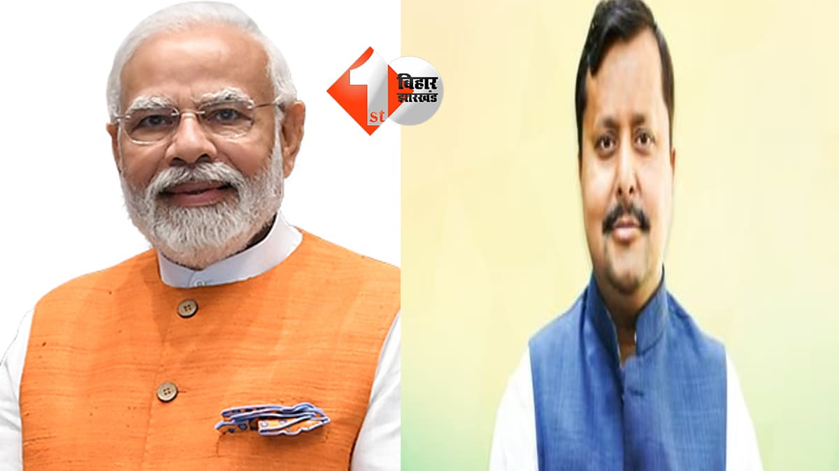 बिहार न्यूज