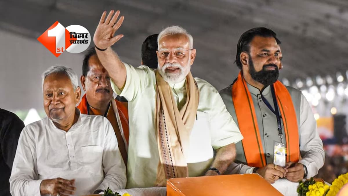 BJP Bihar meeting : बिहार में सरकार गठन पर BJP का बड़ा दांव! 10 अप्रैल को दिल्ली में हाईलेवल मीटिंग, CM चेहरे पर होगा फैसला