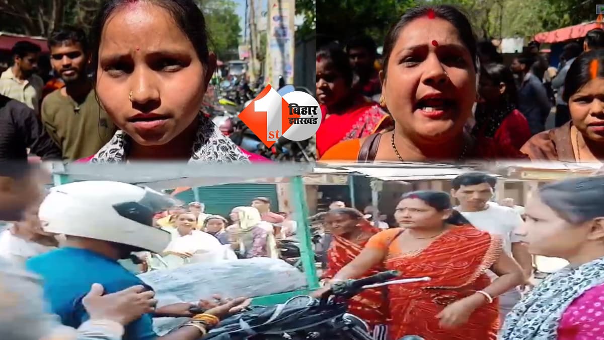 बिहार न्यूज