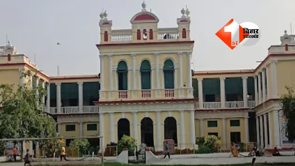Bihar News : पटना यूनिवर्सिटी में एडमिशन का नियम बदला! अब सभी कोर्स में एंट्रेंस एग्जाम से होगा दाखिला, जानें पूरी डिटेल