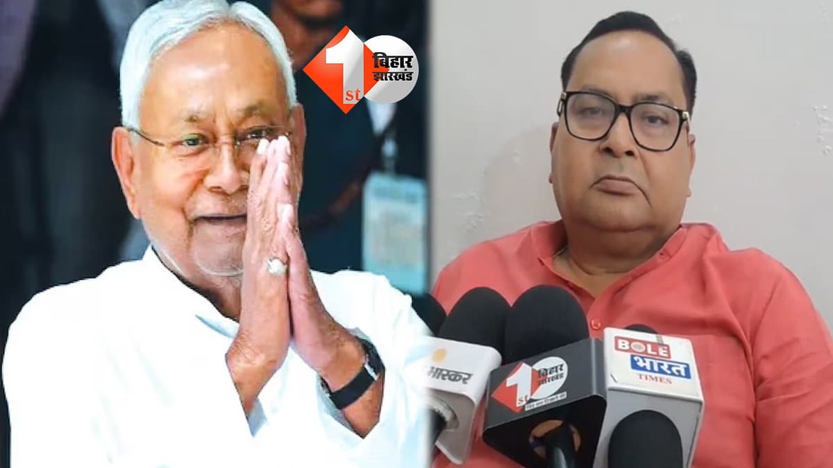 बिहार न्यूज