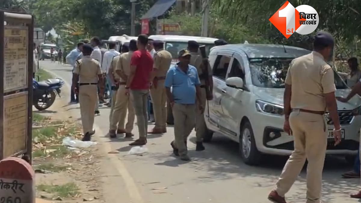 बिहार न्यूज