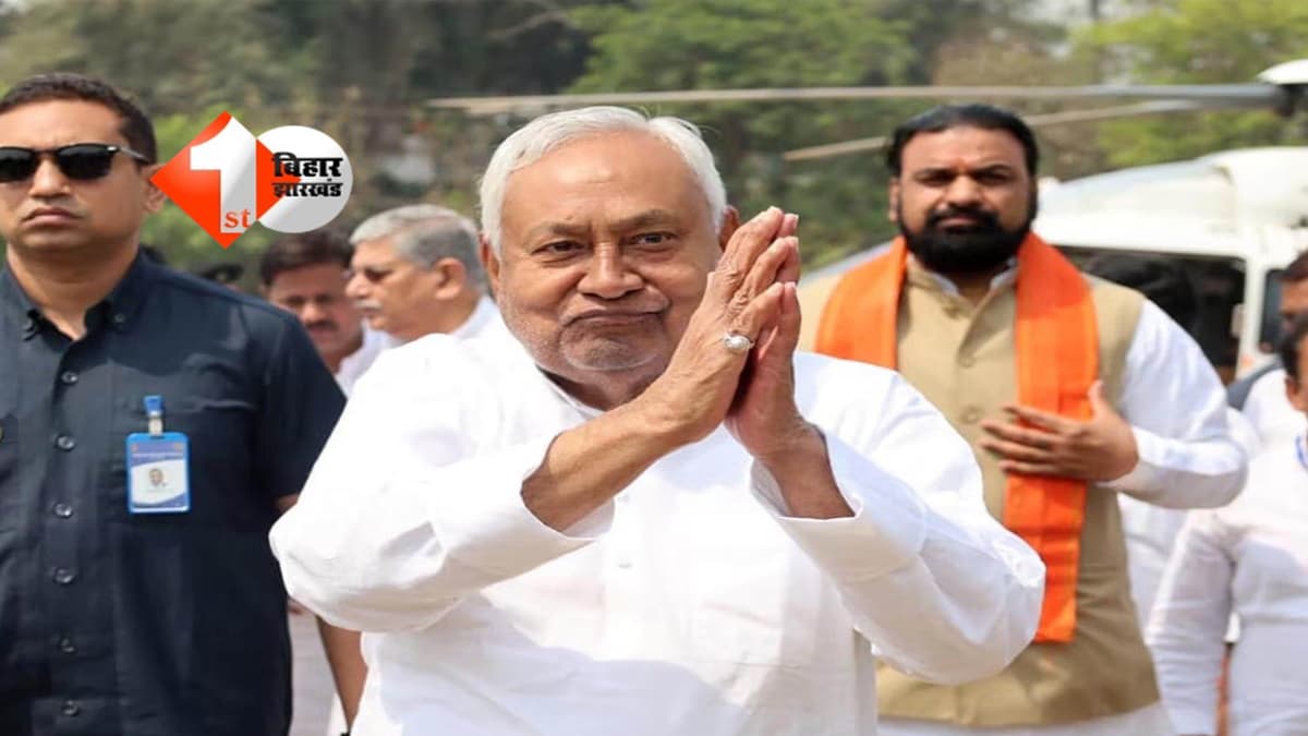 Bihar Politics : खरमास खत्म होते ही बिहार को मिलेगा नया CM! सूबे में कौन बनेगा नया मुख्यमंत्री? इस दिन इस्तीफा दे सकते हैं नीतीश कुमार
