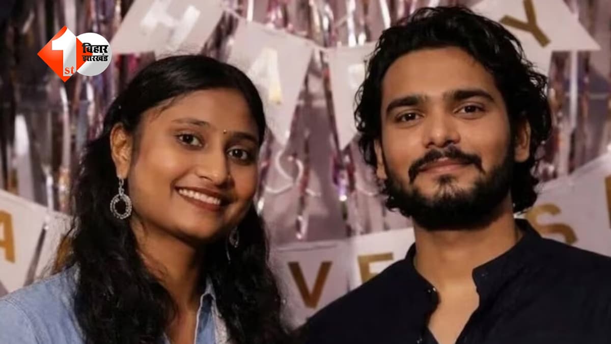 Bihar News: बीवी को छोड़ो, मेरे साथ रहो... प्रेमिका के दबाव में टूटा BPSC शिक्षक, बंद कमरे में उठाया खौफनाक कदम