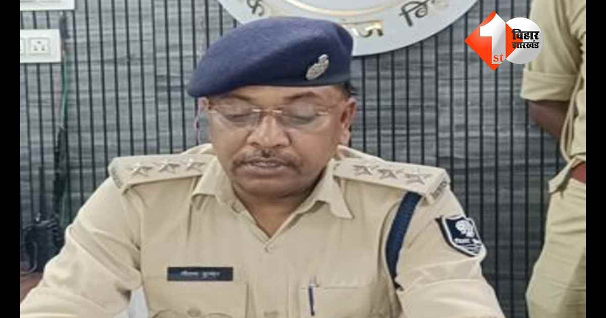 बिहार न्यूज